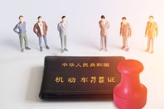 考驾照体检了但还没考试能退钱的吗