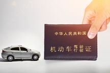 机动车驾照可以异地年审吗