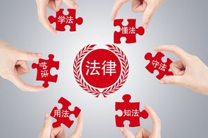 买房前需看的几条法律知识