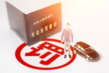 货车违法载人的处罚有什么