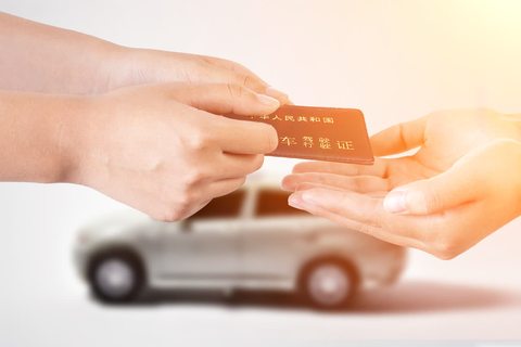 本省本市违章可以在外省处理吗