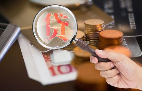个人信用贷款利息如何算的信用贷款利息计算公式