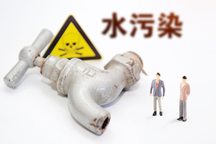排污费取消了吗