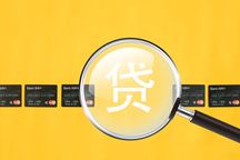 信用卡贷款买车流程