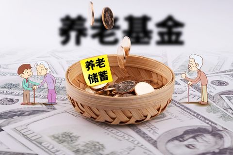 房屋公共维修基金