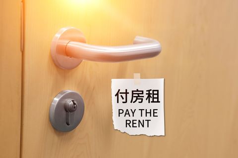 租客拖欠租金