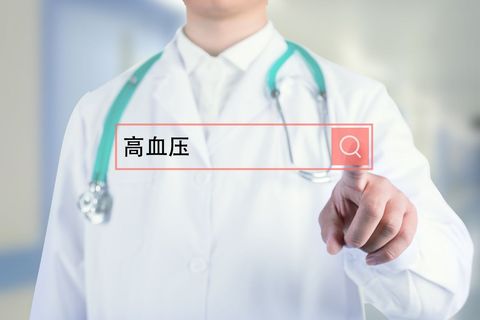有高血压可以不拘留吗