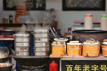 老字号的认定标准是怎么样的