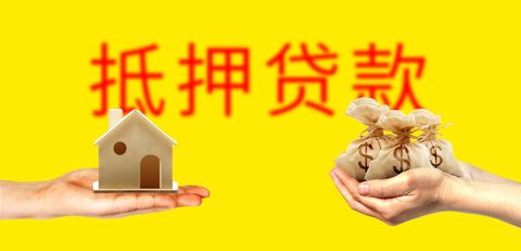 抵押车到期