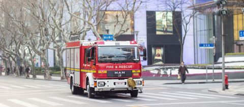失火事故认定书什么部门负责