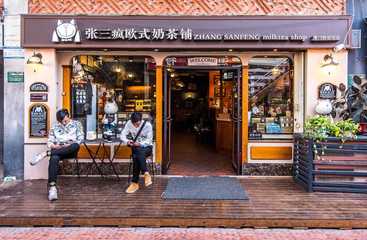 店名不可以重复吗