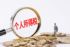 个人所得税法什么时候开始实施