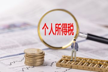 劳动仲裁的赔偿金怎么计算个税