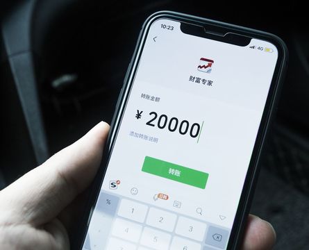 恋爱期间转账