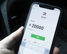 转给别人的钱，只有记录能要回吗
