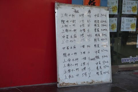 商业门市拆迁补偿标准一平方的价格
