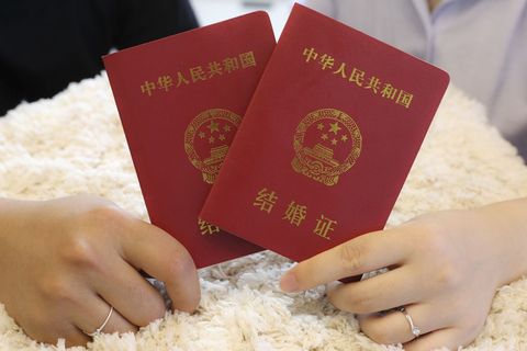 北京市生育服务证是否可以网上查询