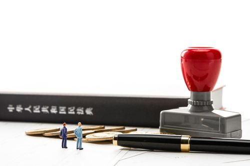 《民法典》中有关结婚的规定