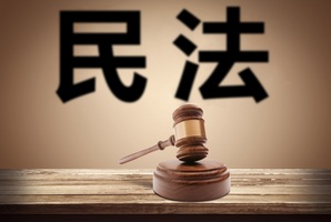 我国刑事诉讼管辖权制度