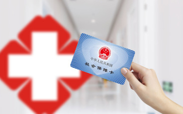 深圳办理社保卡流程