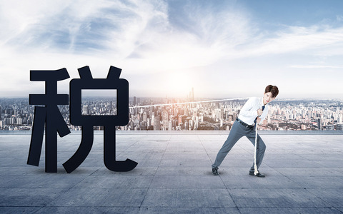 房产契税
