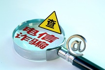 诈骗多少金额可以立案浙江省