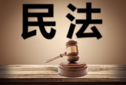 中华人民共和国民法典的司法解释什么时候出台