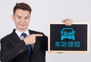 保险公司定损赔偿要多久