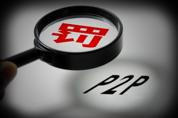 交通肇事小客车超载怎么处罚