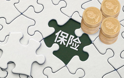社保可以补交一年前的吗