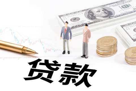 贷款10万还不上