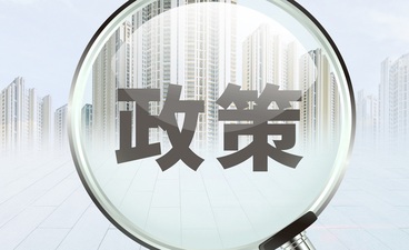 济南落户需要什么条件