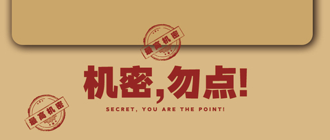 窃取商业机密罪