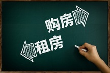 房子卖了租房合同是否还有效