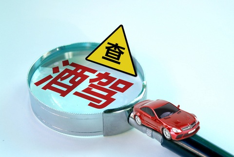 酒驾吊销驾驶证期间再次驾车