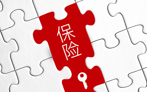 公司社会保险开户需要什么资料