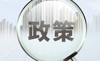 2022广州买房的最新政策