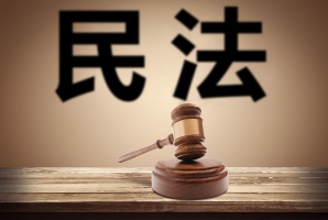 中华人民共和国刑法271条