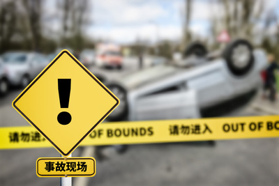 交通事故小事故要判刑么