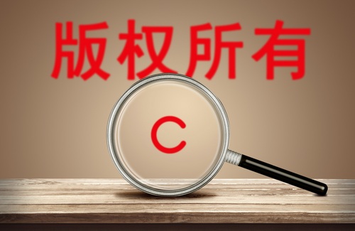 肖像权许可方式