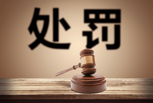 妨碍民事诉讼行为后果